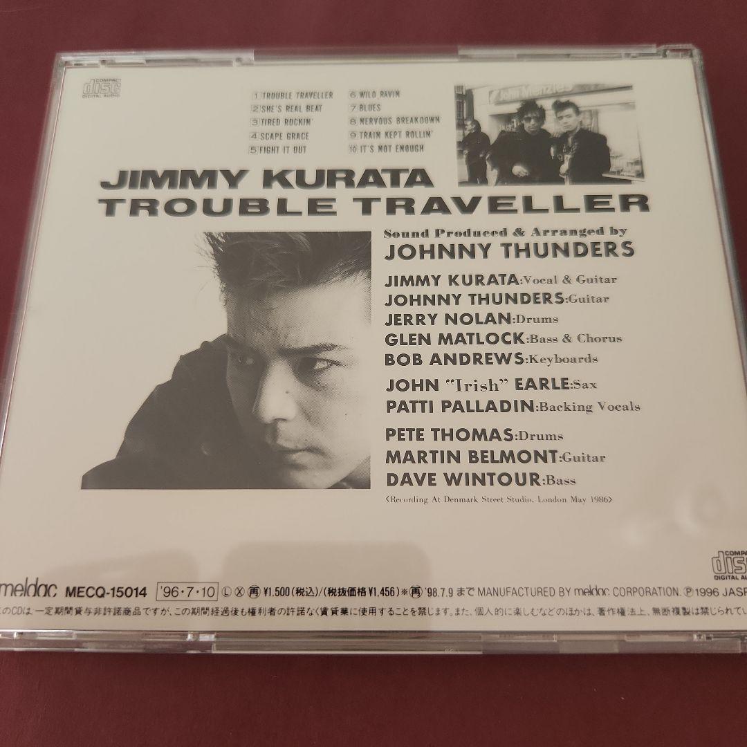 ジミー倉田/トラブル・トラベラー