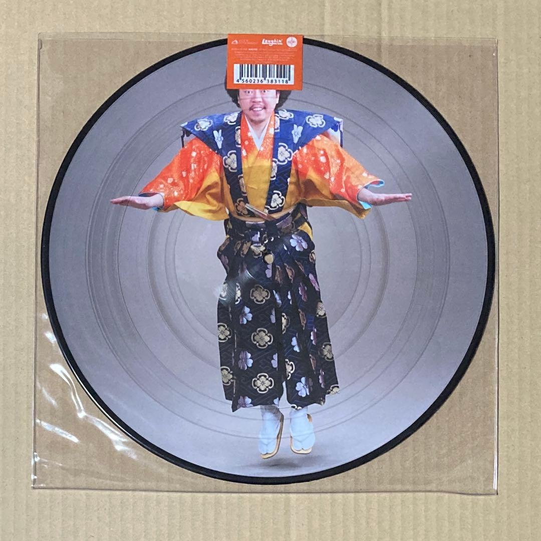 二枚セット レキシ「レシキ（新品未開封）」 「レキミ」 LP レコード