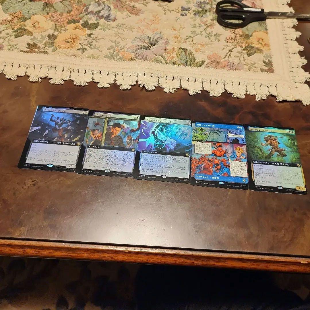 スパイダーマン　５連裁断エラーカードセット スパイダーマン 5連裁断エラーカードセット スパイダーマン 5連裁断