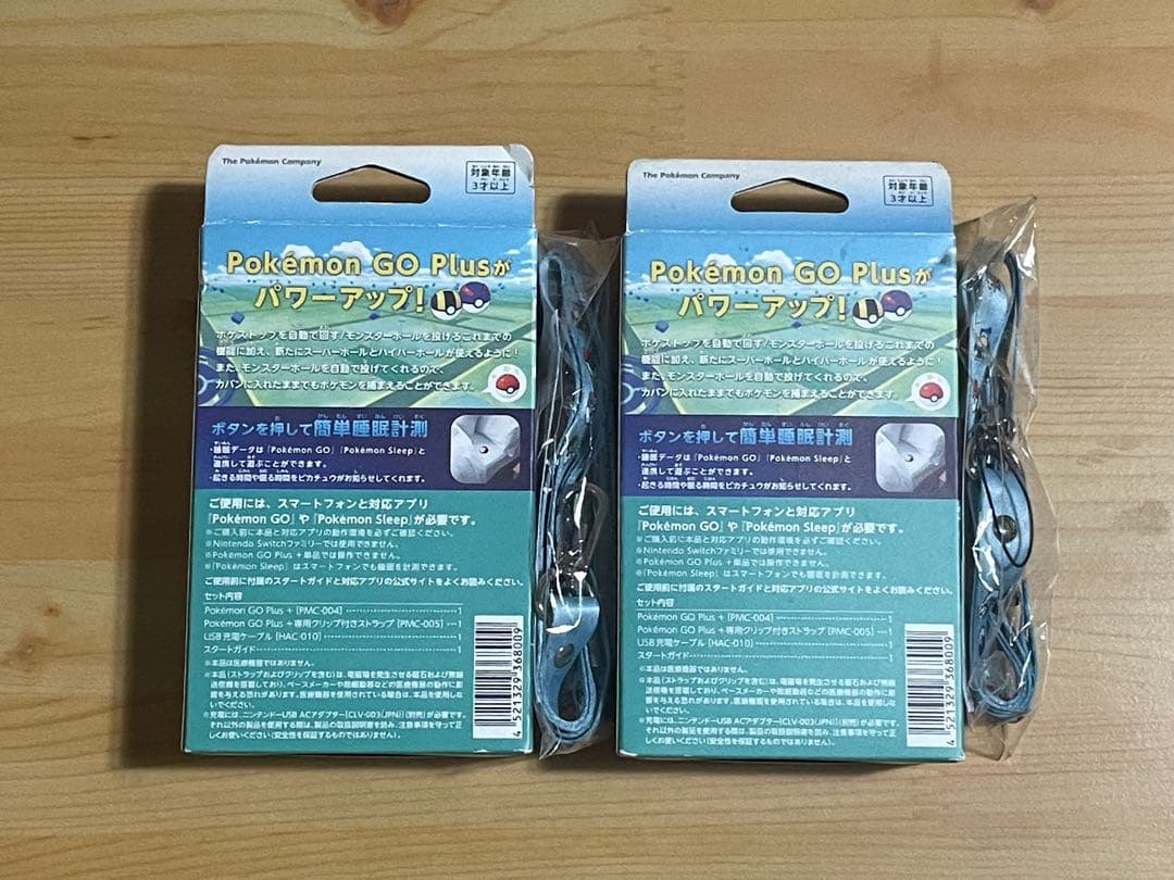 新品未開封 Pokmon GO Plus +(ポケモン ゴー プラスプラス) - メルカリ