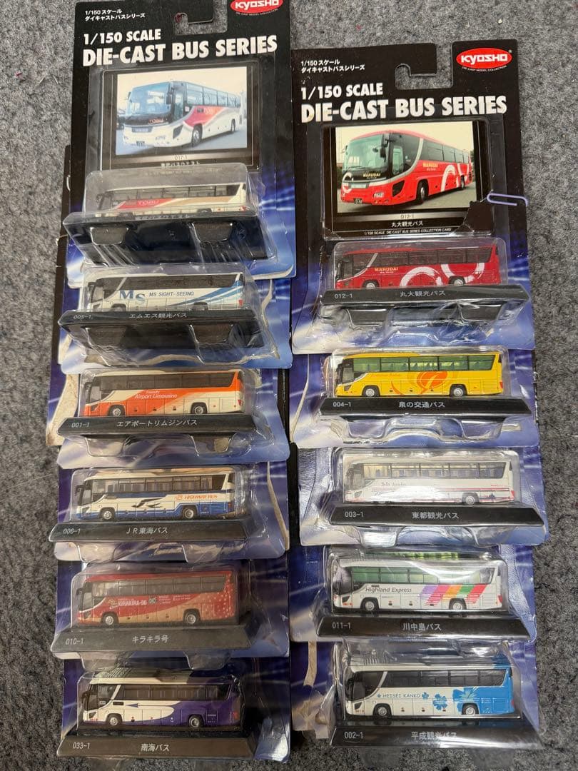 kyoshoダイキャスト バスシリーズ 11台セット 1/150スケール - メルカリ