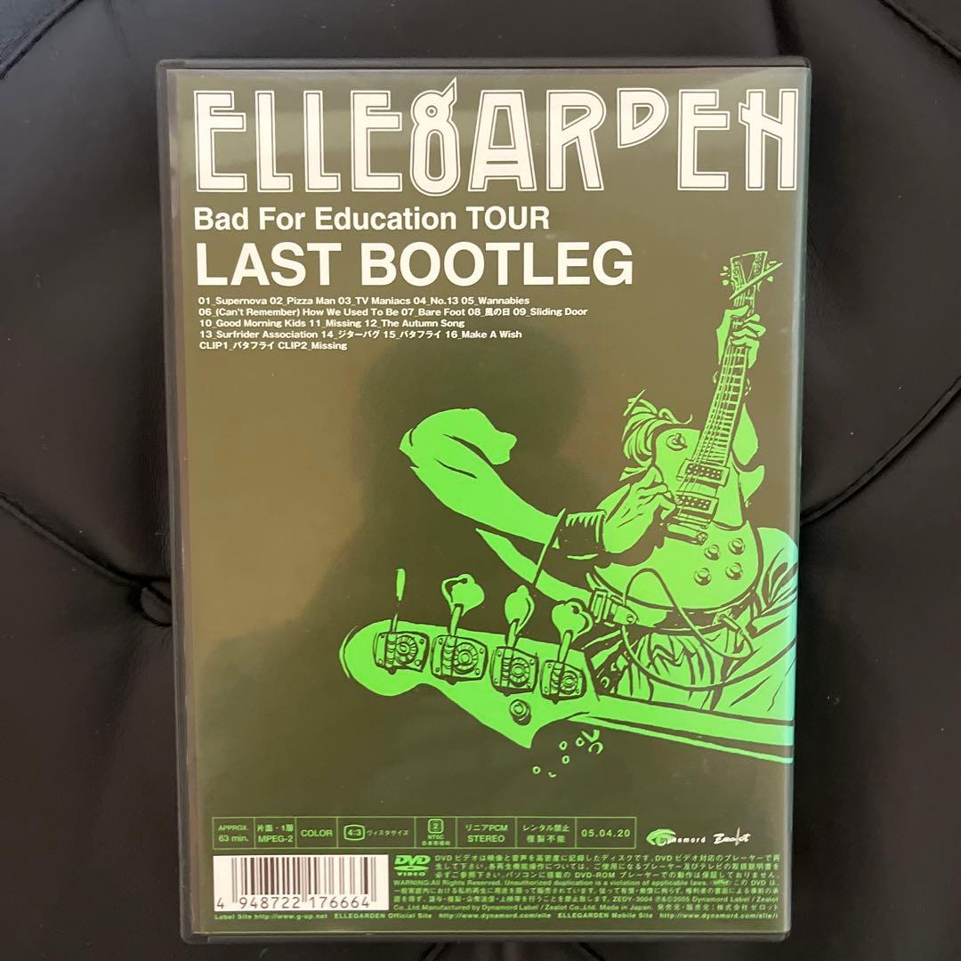 ELLEGARDEN エルレガーデン LIVE DVD 3枚セット - メルカリ