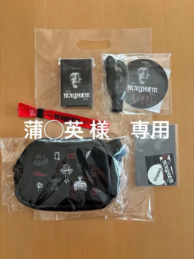 レディーガガ VIPグッズ - メルカリ