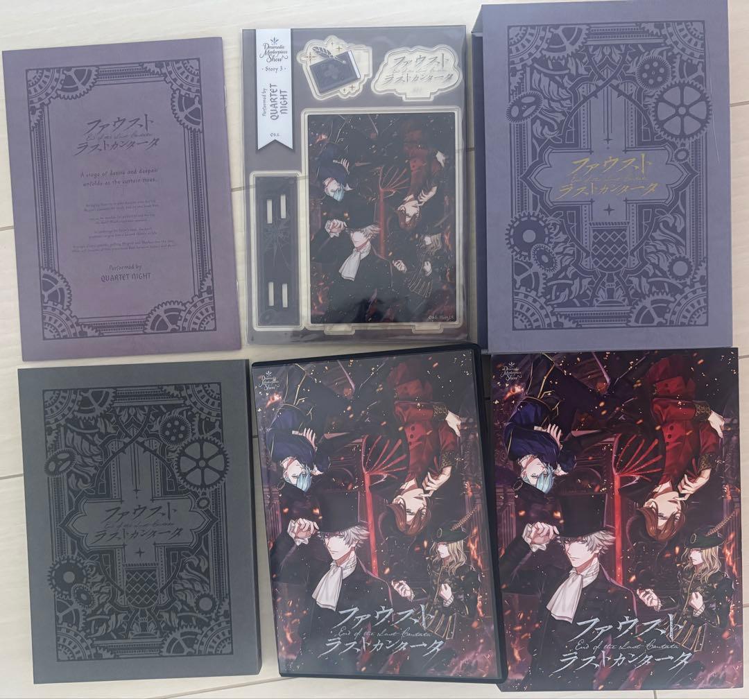 ファウスト初回盤CDうたプリ嶺二蘭丸藍カミュ森久保祥太郎鈴木達央蒼井翔太前野智昭 うたの☆プリンスさまっ♪Dramatic Masterpiece Show「ファウスト