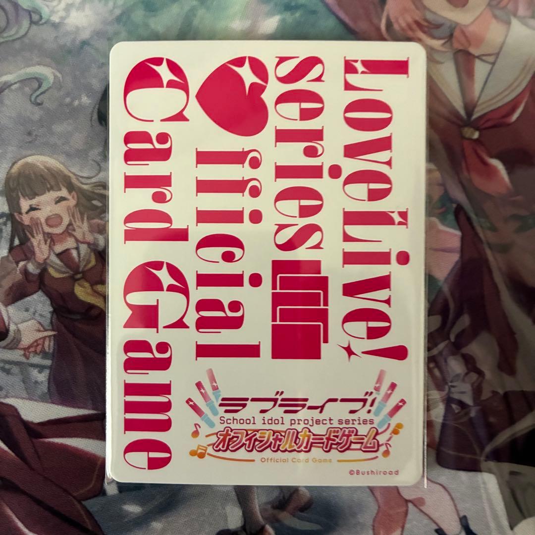 ラブライブ！オフィシャルカードゲーム 三船栞子 RM - メルカリ