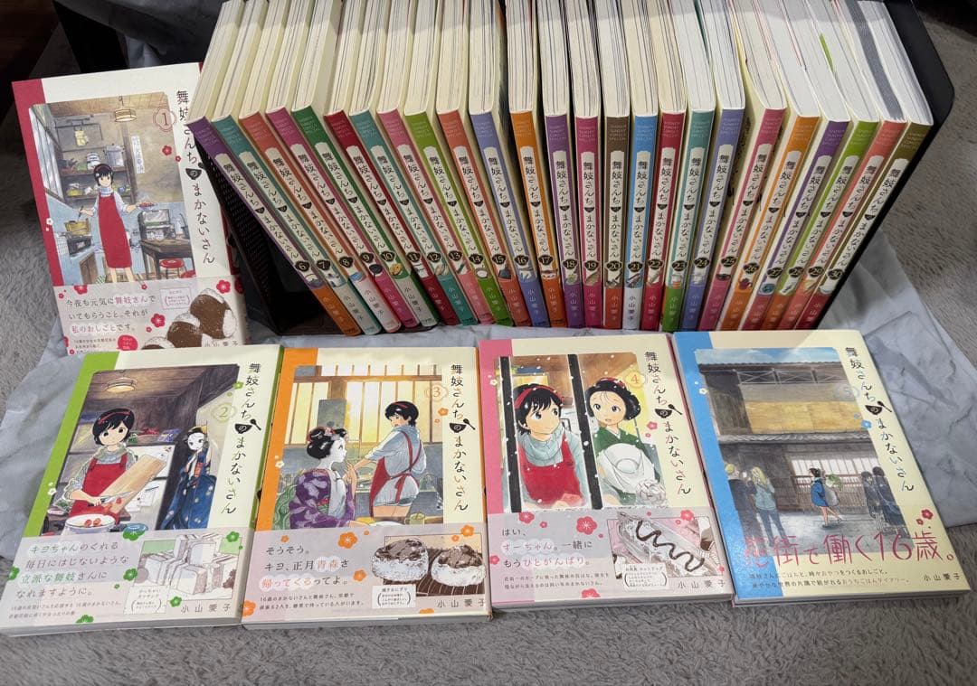 舞妓さんちのまかないさん 全30巻セット 舞妓さんちのまかないさん 全巻セット（全30巻） | 八文字屋OnlineStore
