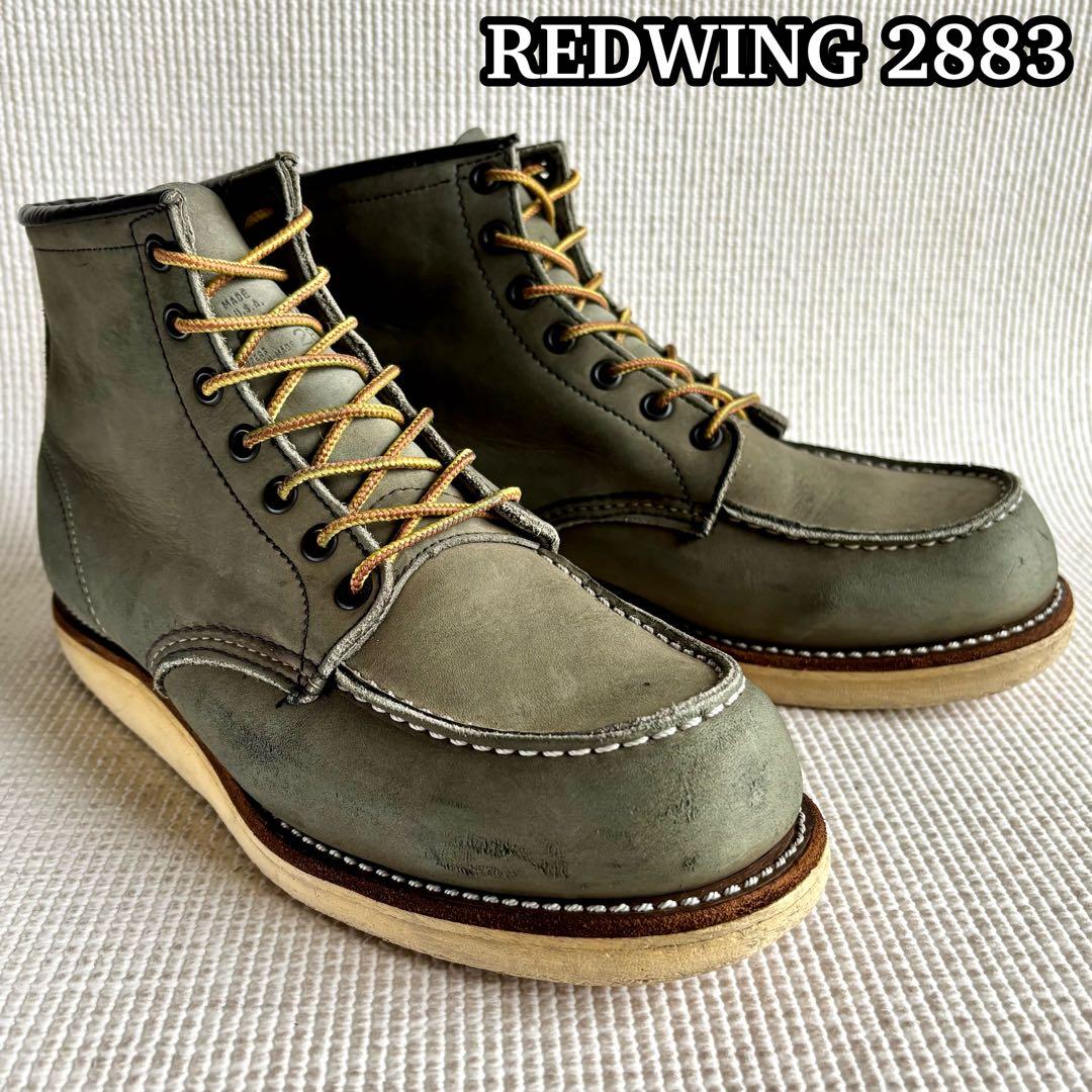 【希少限定】レッドウィング 2883 モスグリーン ヌバック 2000年製 8D 希少限定】レッドウィング 2883 モスグリーン ヌバック 2000年製 8D