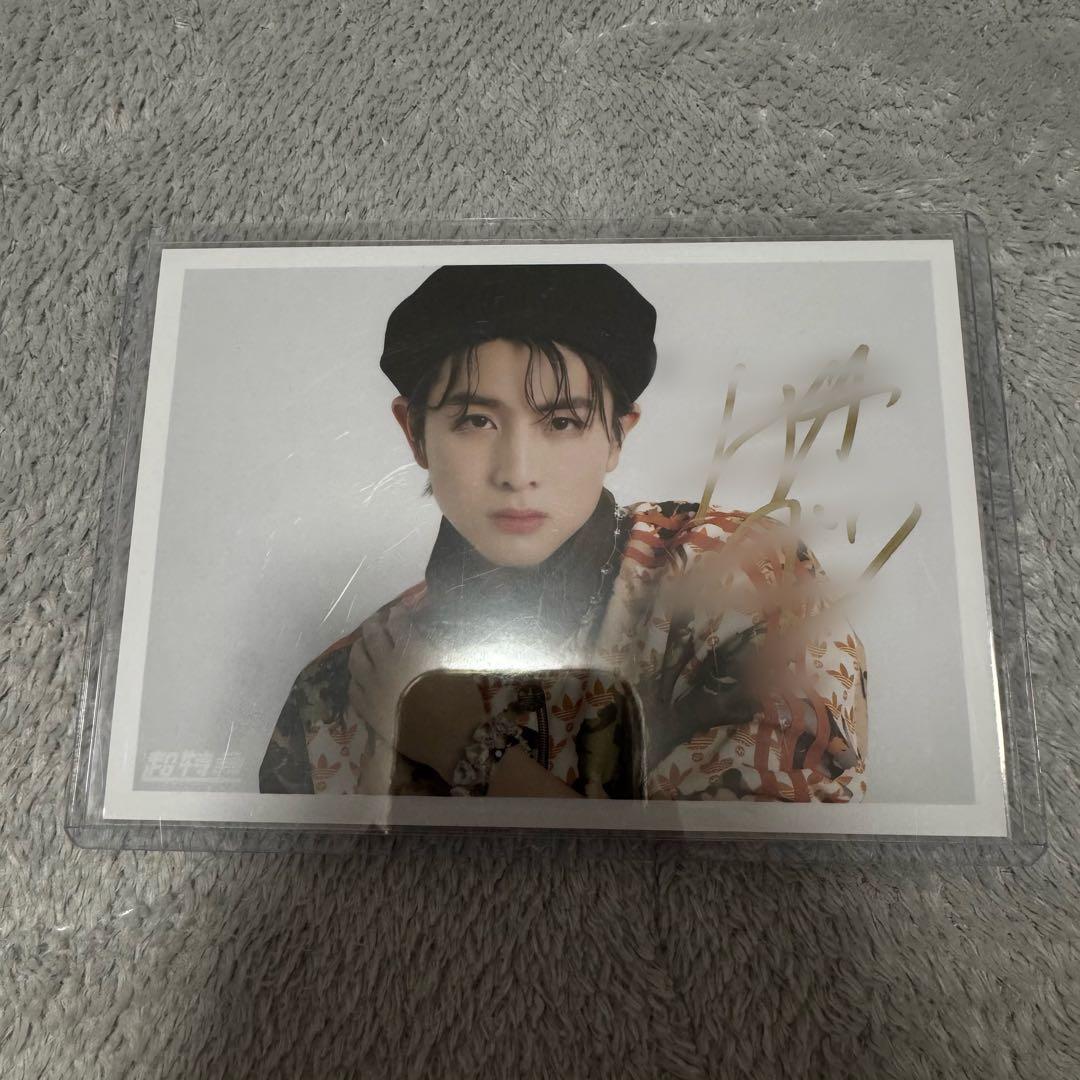 超特急 生写真 サイン入り ハル 柏木悠 - メルカリ