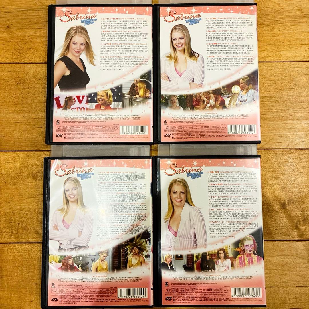 サブリナ　全16巻セット　完結　DVD　海外ドラマ　ティーンエイジ・ウイッチ