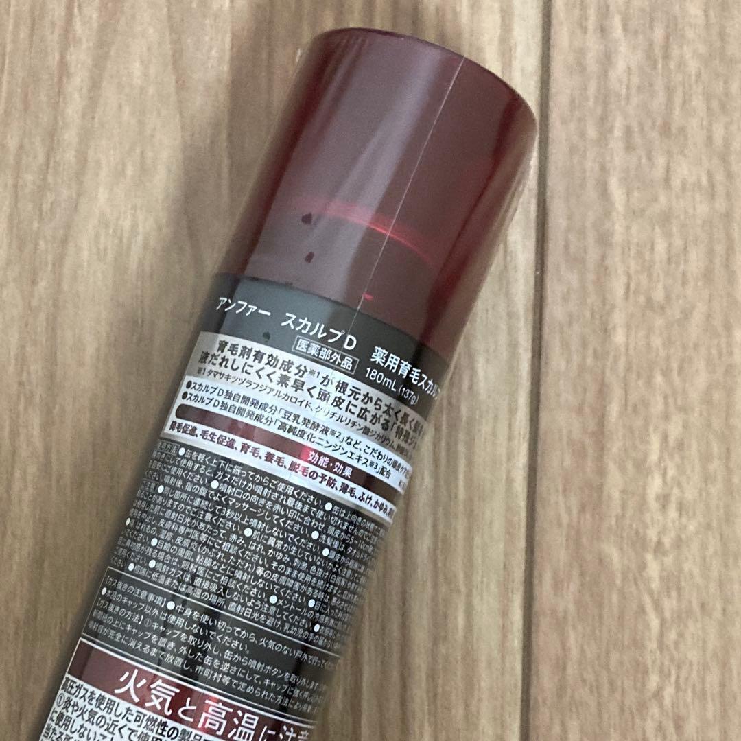 スカルプD 薬用育毛スカルプトニック 3本セット アンファー ANGFA