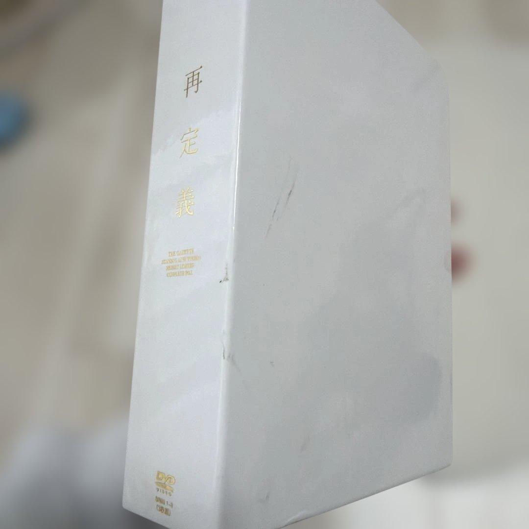 再定義 THE GAZETTE DVDボックスセット - メルカリ