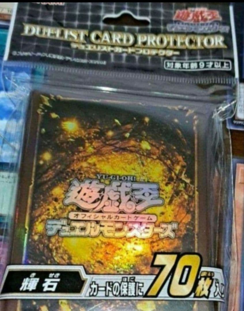 大会構築】遊戯王OCG 構築済みデッキ 55枚 オノマト ライゼオル 本格