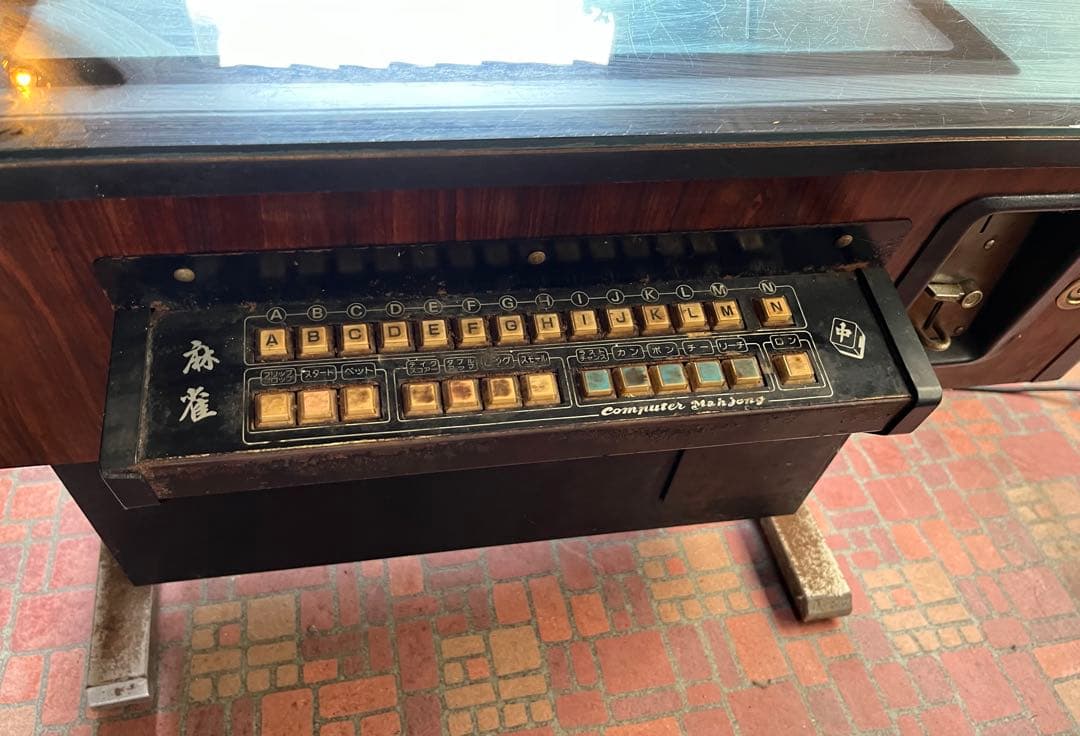 T*W様 テーブル筐体 麻雀 昭和レトロ ① 兵庫県より出品中 - メルカリ