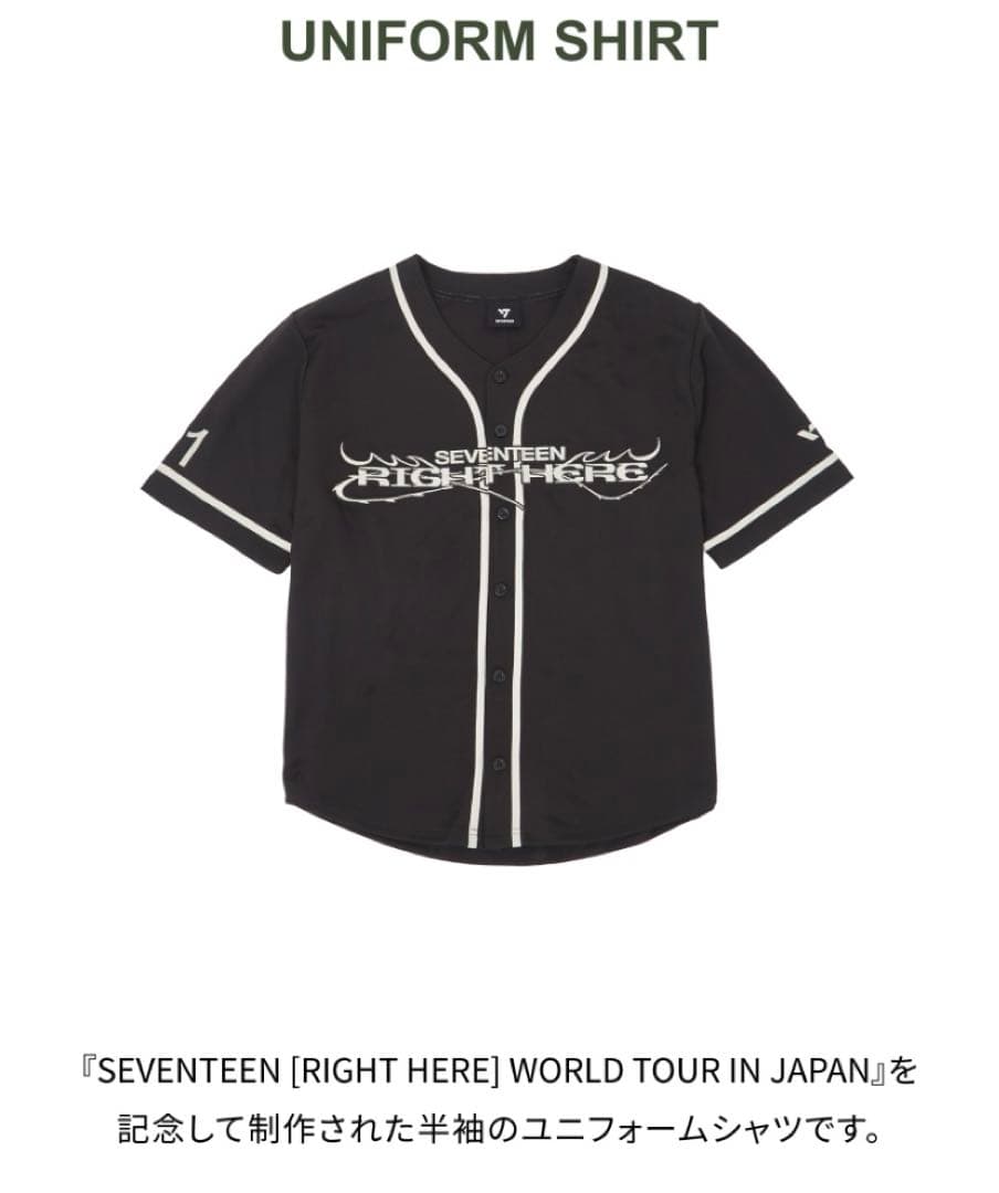 セブチRIGHT HERE ユニフォーム ミンギュ - メルカリ