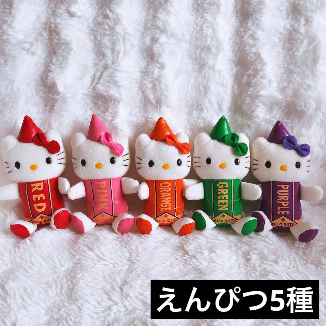 平成レトロ ハローキティ 22体 まとめ売り