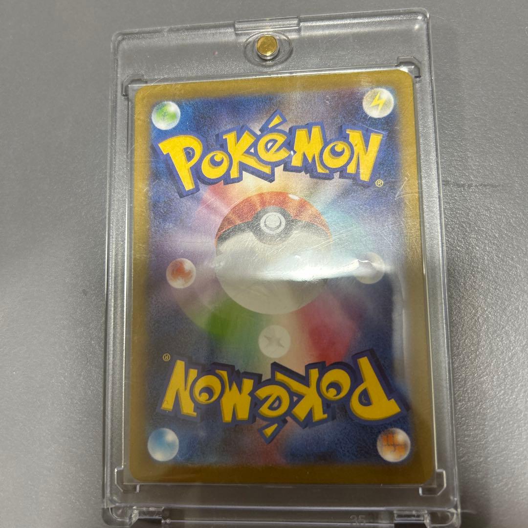 ３時間限定値引き！　爆アド確定！　引退品