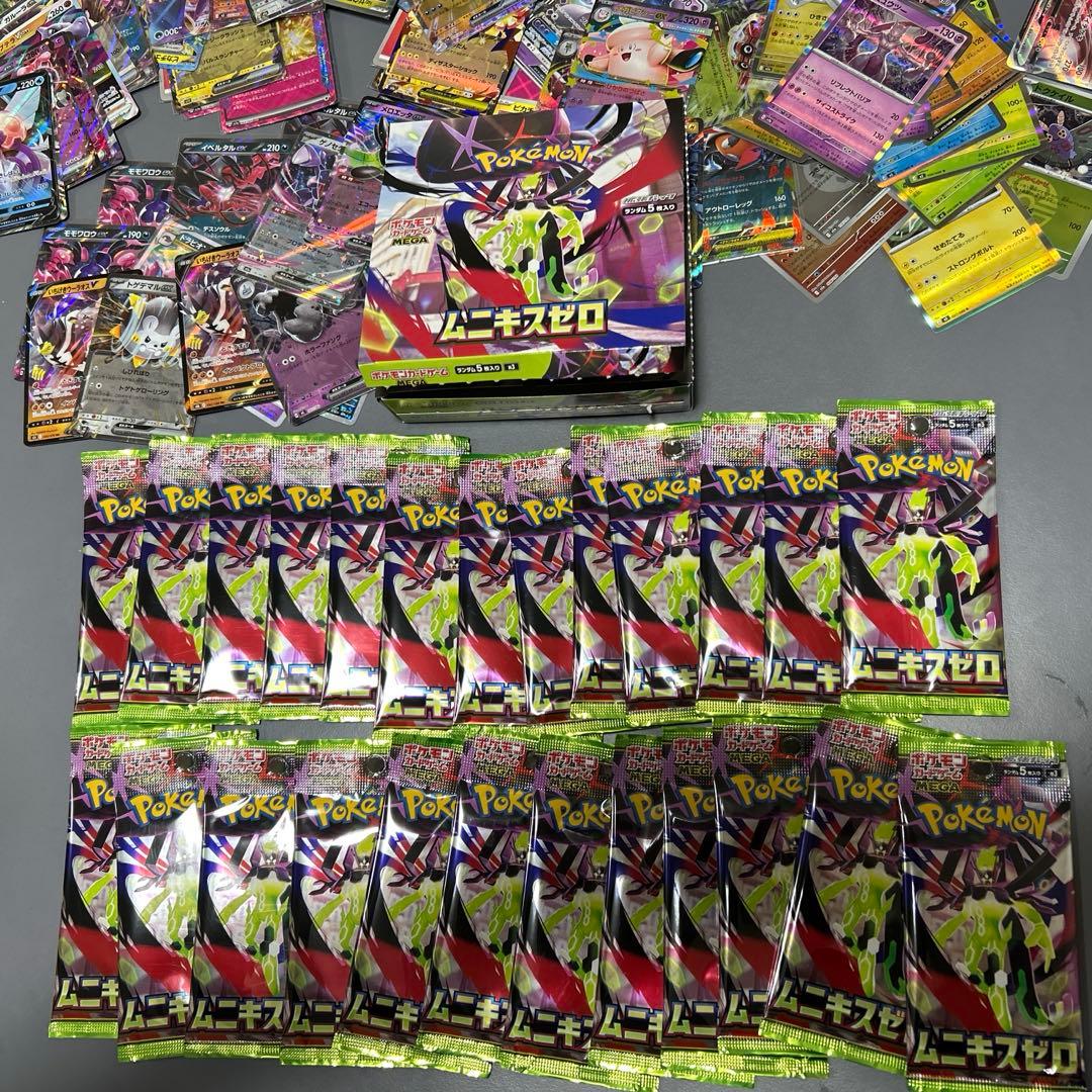 ３時間限定値引き！　爆アド確定！　引退品