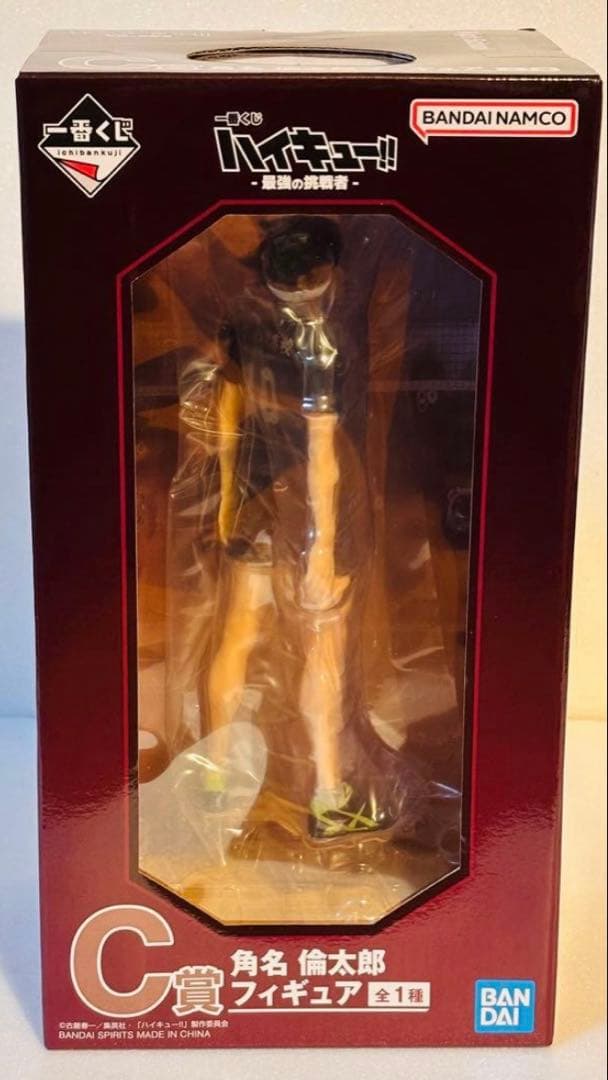 ハイキュー 一番くじ-最強の挑戦者 C賞 角名 倫太郎フィギュア - メルカリ