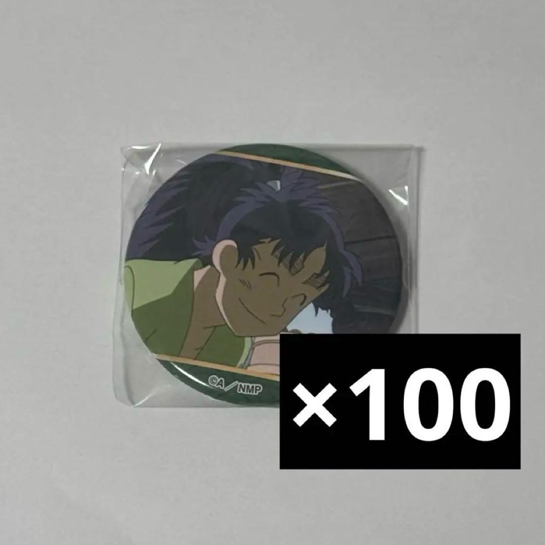 忍たま 七松小平太 場面写真缶バッジ AJ 100点 グッズ-バッチ】忍たま乱太郎 箔押し缶バッジ 七松小平太【再販