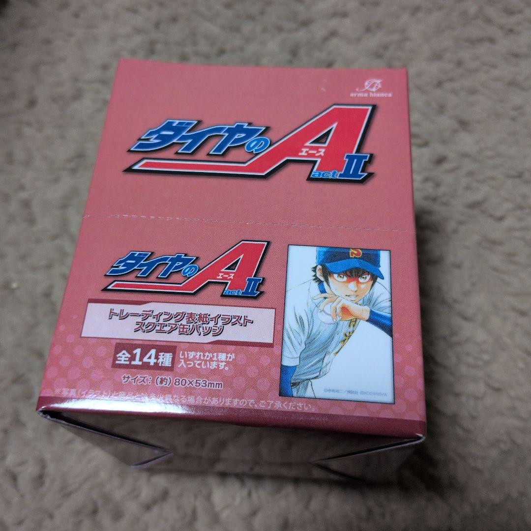 ダイヤのA II トレーディングカード 全14種 AMNIBUS-日常使いできるアニメグッズの通販サイト-
