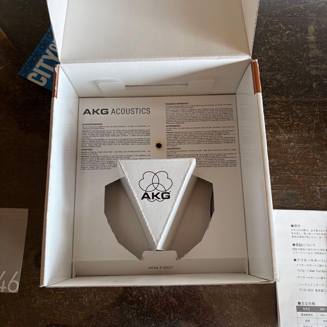 AKG K501 保証書・取扱説明書・外箱