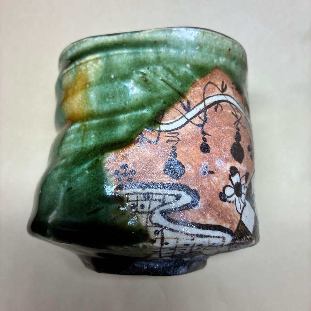 深見文紀 漫画織部 自由杯 - メルカリ