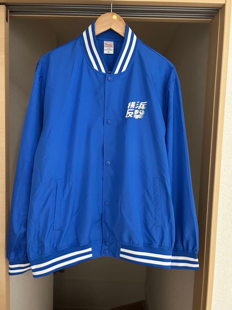 横浜DeNAベイスターズ スタジアムジャンパー - メルカリ