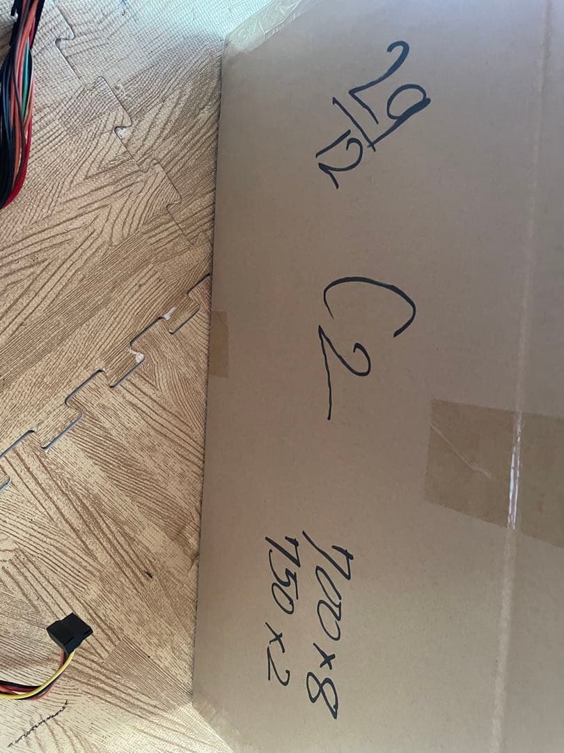 29/12-C2 電源ユニット　700-750Wx 10個セット