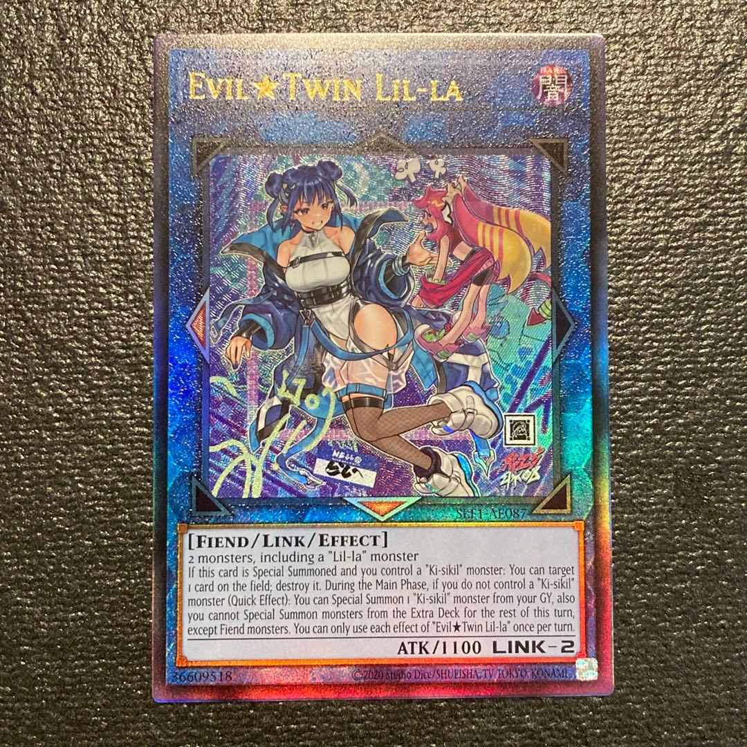 泰亜版 Evil☆Twinセット 絵違い アルティメット 遊戯王 英語 - メルカリ