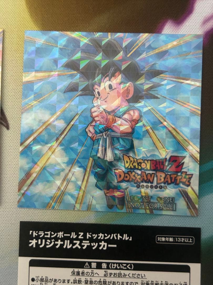 ドッカンバトル ステッカー バイバイ悟空セット