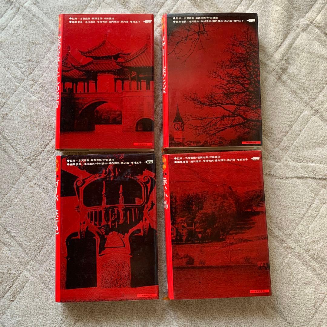 少年少女世界文学全集 全24巻中21冊（欠品あり）まとめ売り　バラ売り可