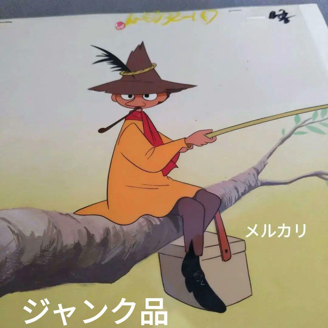 ジャンク品❤️Snufkin Cel ムーミン セル画 / スナフキン - メルカリ