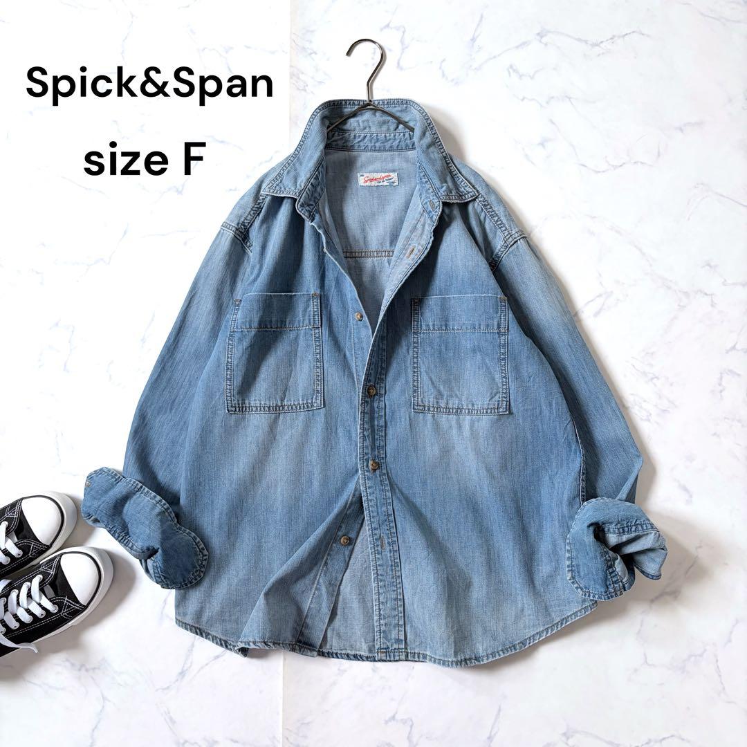 Spick&Span ライトオンスデニムシャツ オーバーサイズ - メルカリ
