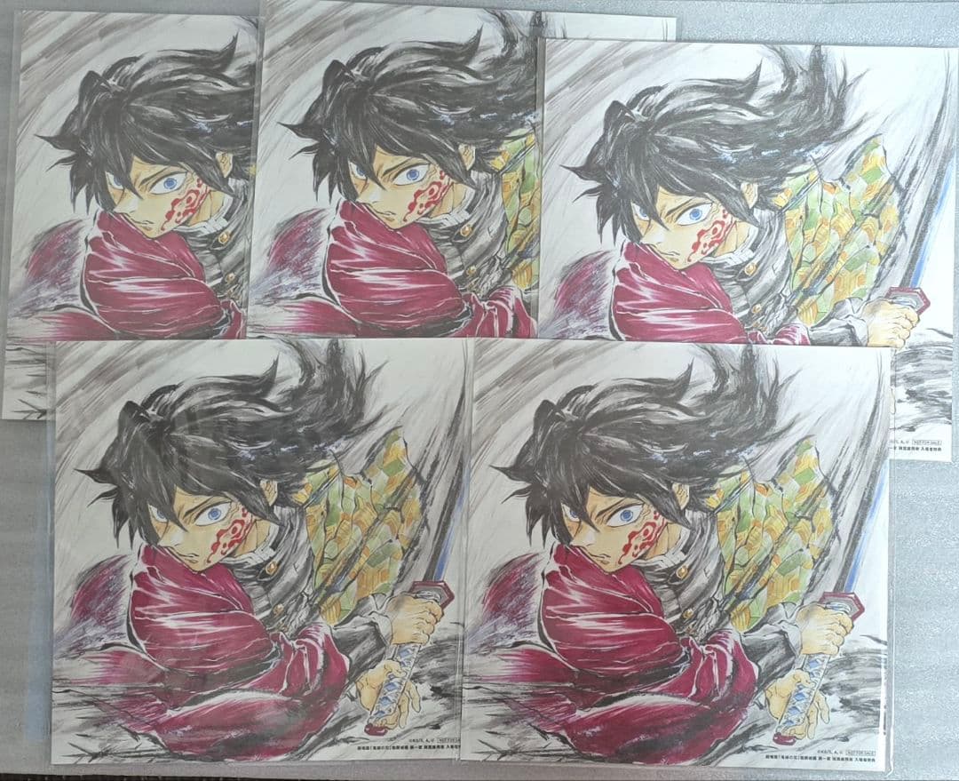 劇場版 鬼滅の刃 無限城編 入場者 特典 第15弾 義勇 誕生日 記念ボード 鬼滅の刃』新たな入場者特典発表 第15弾は「冨岡義勇バースデー複製