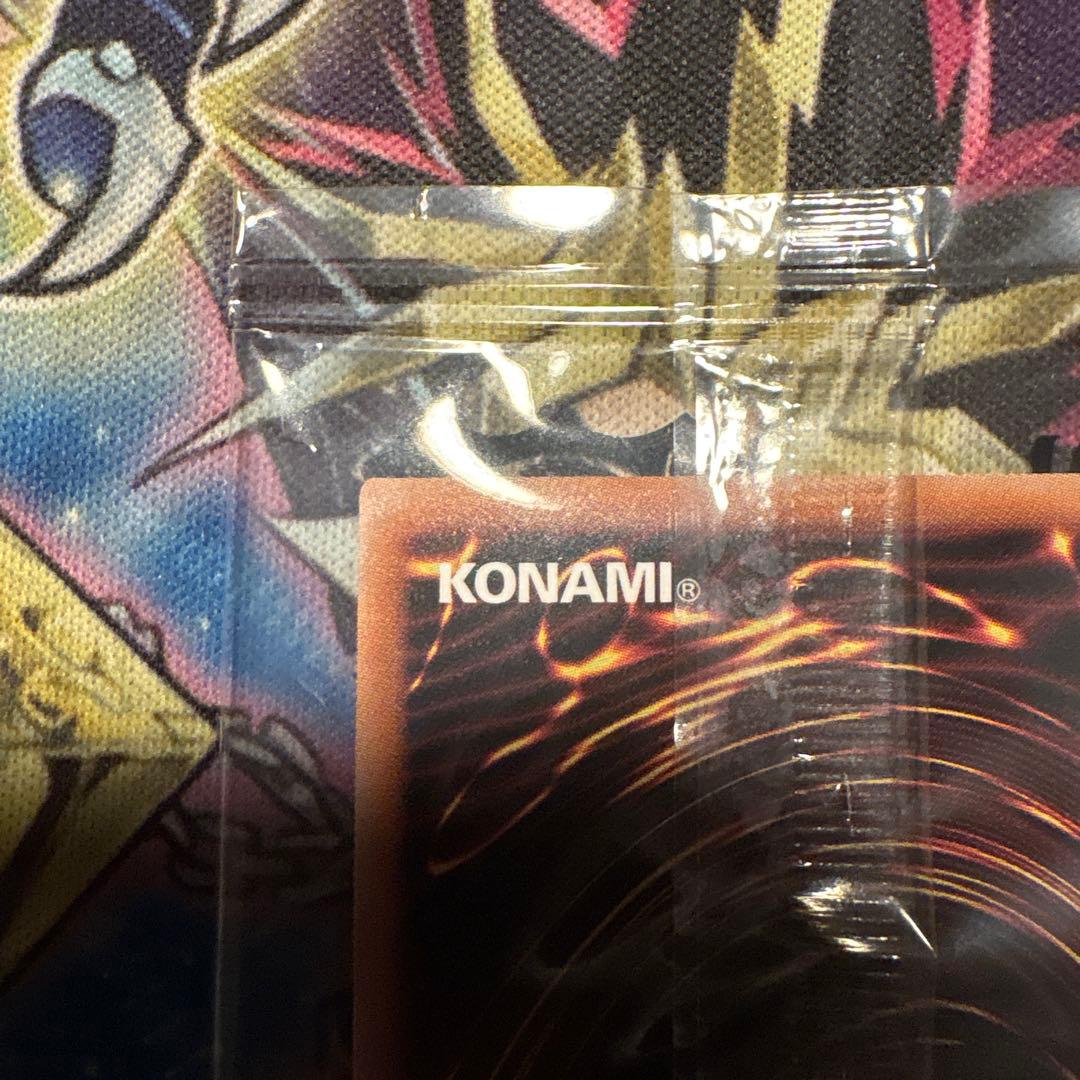 遊戯王 最安値 東京ドーム 青眼の白龍 25th 未開封 封筒付き 決闘者