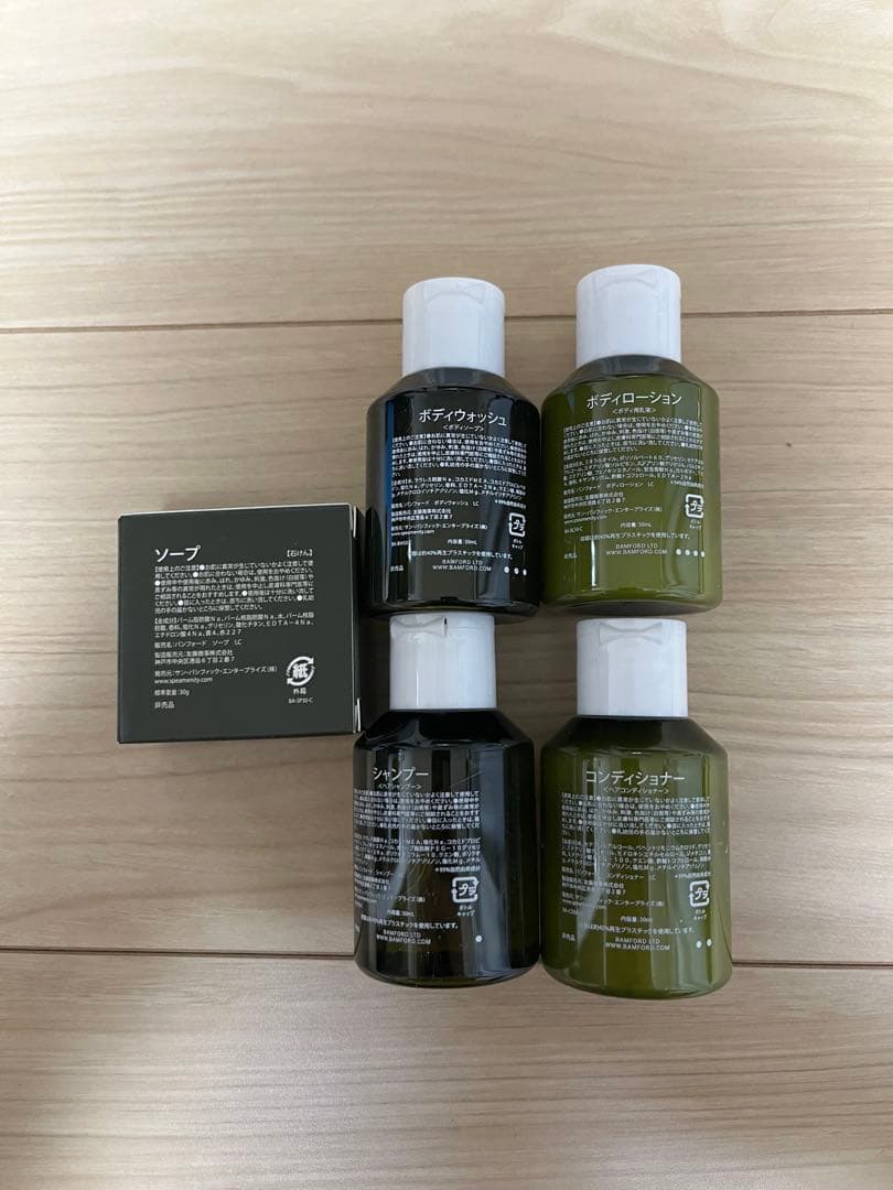 bamford シャンプーなど 5点セット - メルカリ
