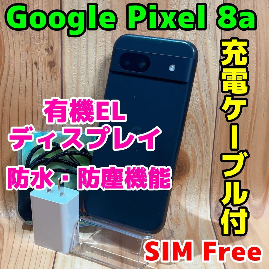 SIMフリー 本体 Google pixel 8a 128 GB 1174 Amazon | SIMフリー Google Pixel 8a 128GB(8GB RAM)スマートフォン