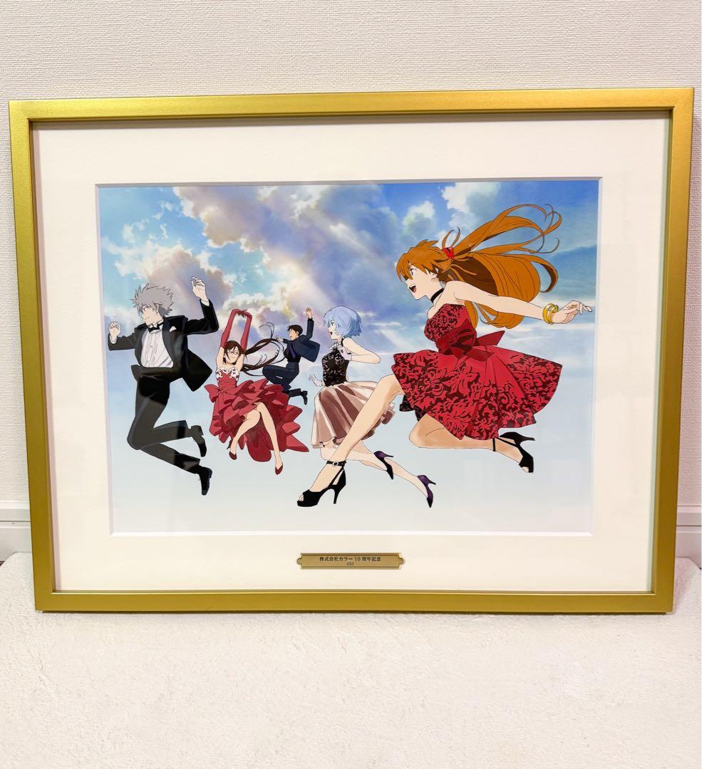 会場受注限定 エヴァンゲリオン 株式会社カラー10周年記念展複製原画 カラー10周年記念の展覧会が開催決定 「ヱヴァ新劇場版」原画や「シン