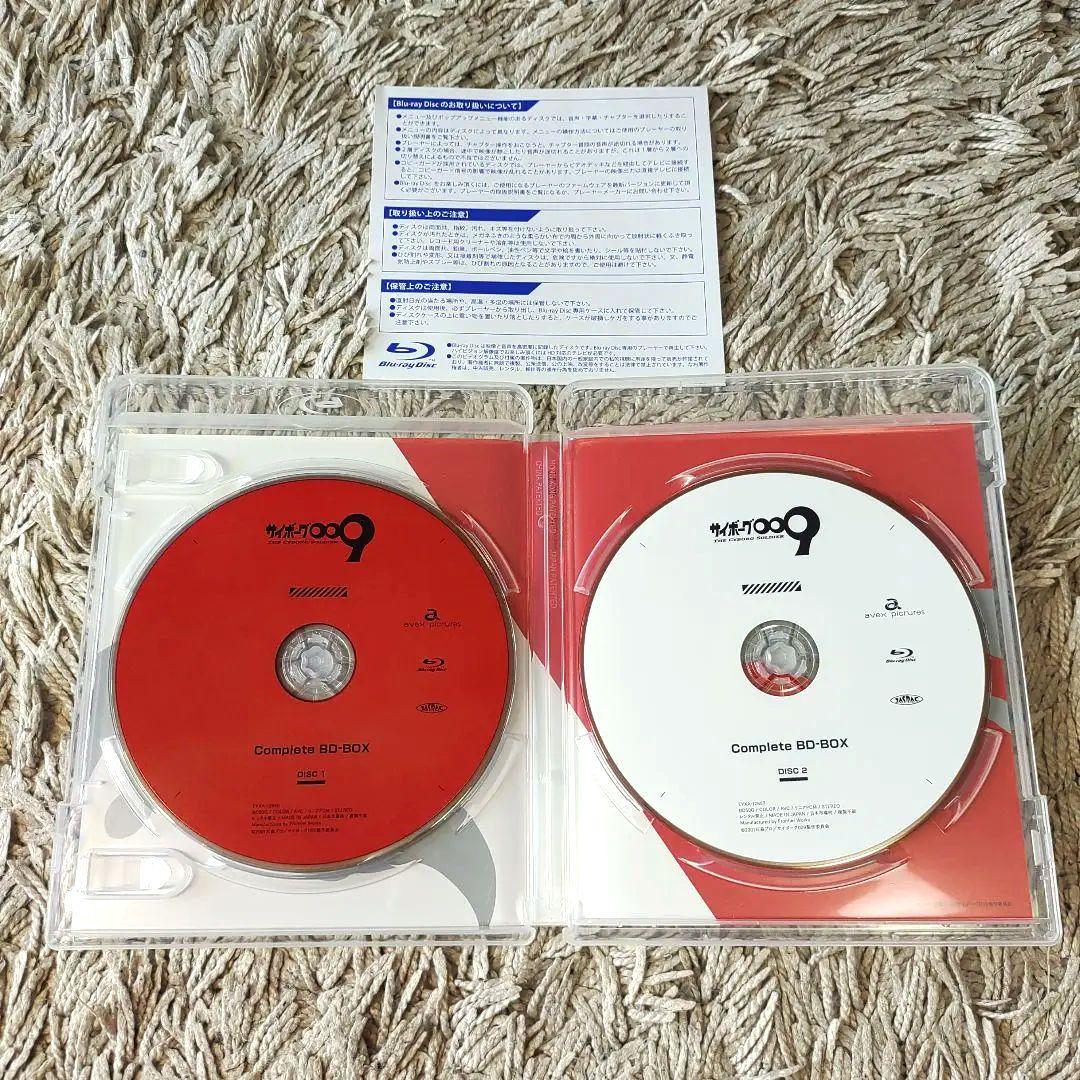 限定版・美品】サイボーグ009 コンプリート ブルーレイ ボックス