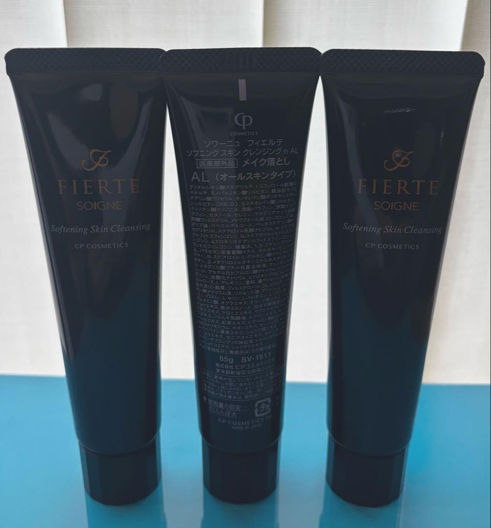 ソワーニュフィエルテ ソフニングスキン クレンジングAL ハーフサイズ3