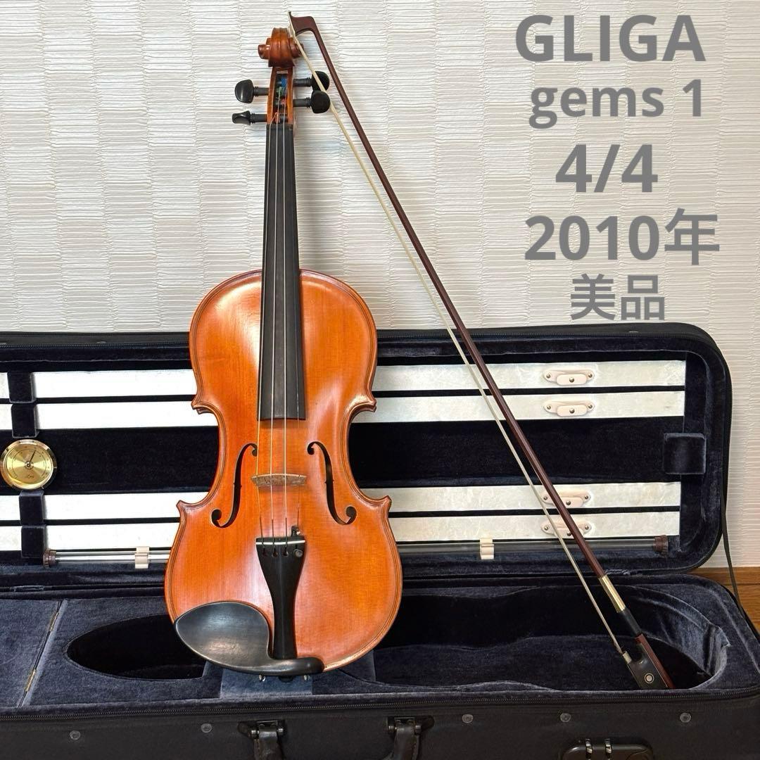 【美品】グリガ バイオリン　gems1 4/4 2010年　ルーマニア製 Gliga Gems Violin 4/4 <グリガ>｜平野楽器 ロッキン オンラインストア