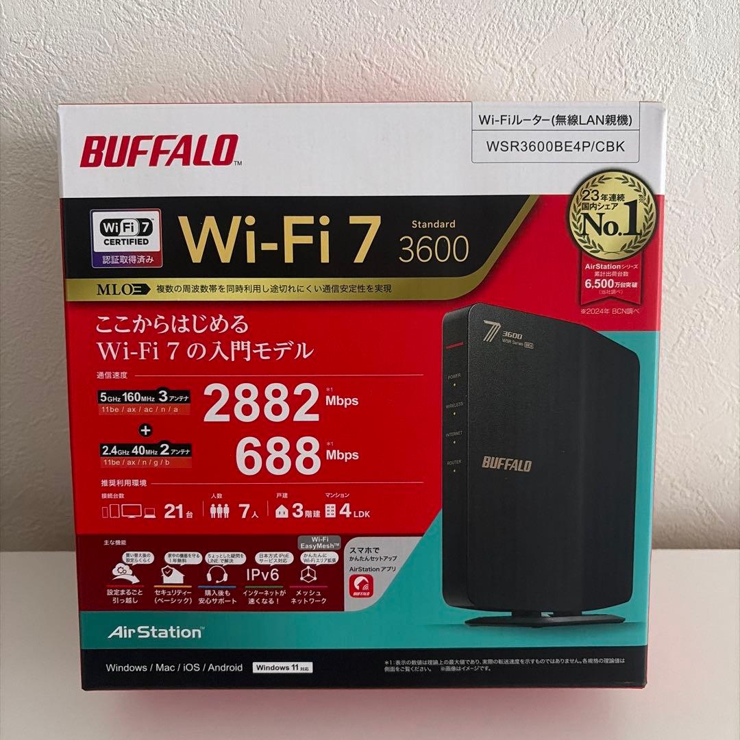 バッファロー Wi-Fiルーター Wi-Fi 7対応 2882＋688Mbps Wi-Fi 7」対応、最大2882Mbpsの高速通信 バッファローの無線LAN