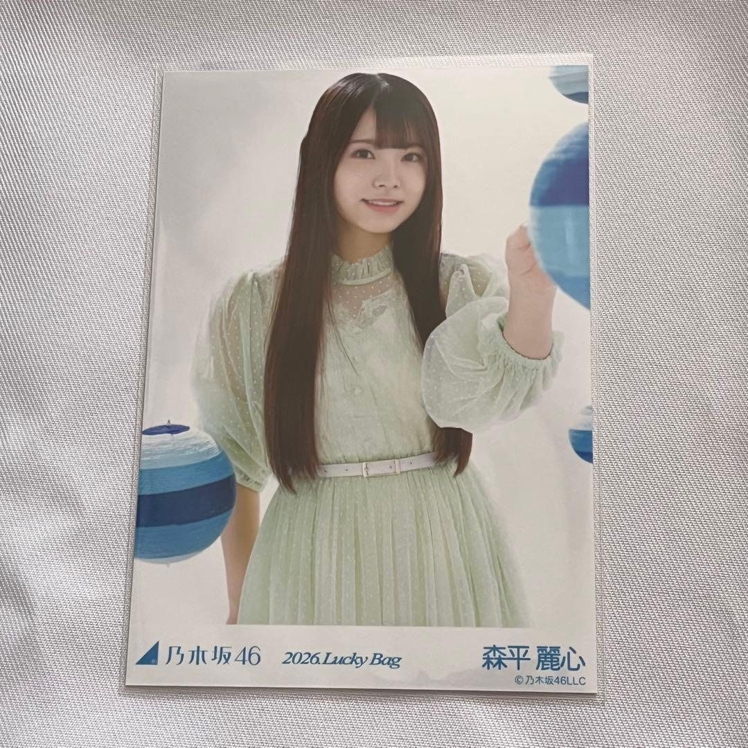 森平麗心 生写真 2026LuckyBag - メルカリ