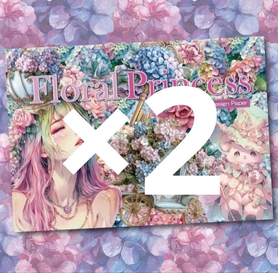 R.Y様♡ありがとうございます♡