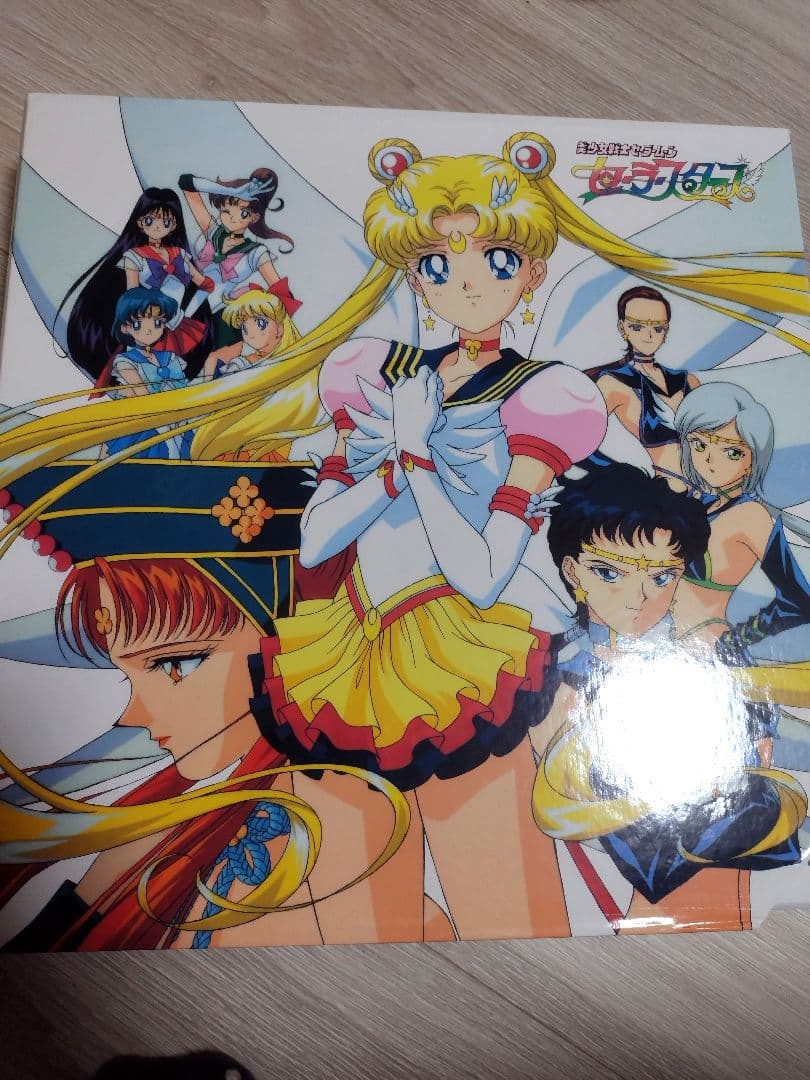 美少女戦士セーラームーン セーラースターズ LD BOX 全9巻 S1