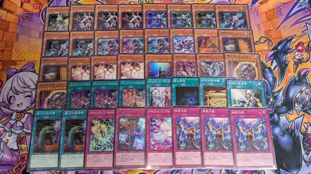 遊戯王　M∀LICEデッキ デッキ販売】M∀LICE(マリス)デッキ 販売ページ｜遊戯王カード通販