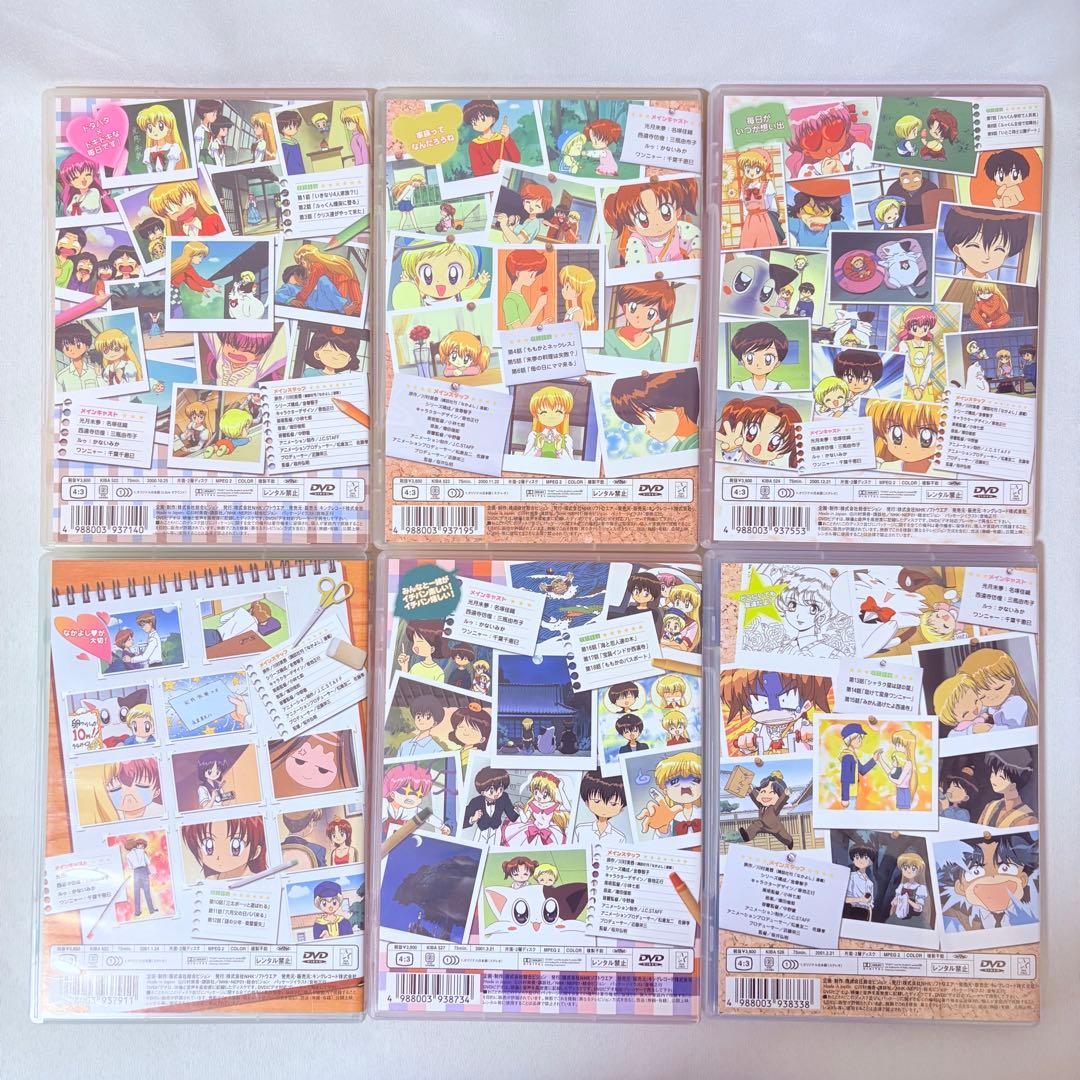 だぁ!だぁ!だぁ! DVD 全26巻セット だいありー すてっぷ 完結 全巻