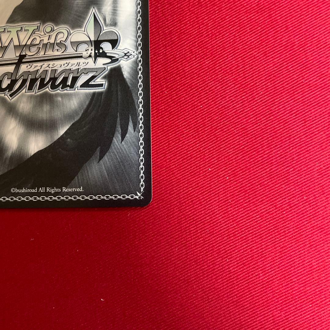 プロセカ 不甲斐ない私からの卒業 日野森雫 サイン - メルカリ