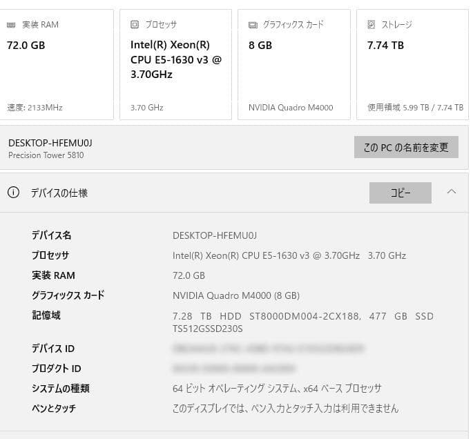 NVIDIA Quadro M4000 8GB 動作確認済 DP×4 - メルカリ