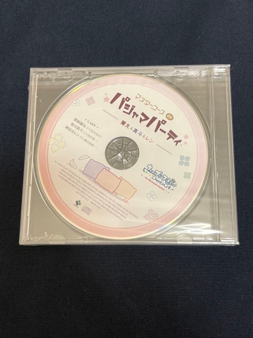 うたプリ マスターコースdeパジャマパーティ - メルカリ